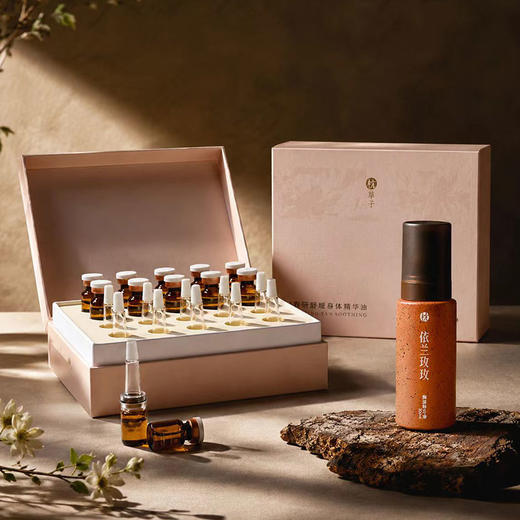 「春妍」身体养护精华油 | 20ml 商品图1