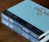 【限时低价】《吴昌硕文集全编》，大16开精装，横排繁体，全2册，吴昌硕著，荣宝斋出版社2025年一版一印，1006页，定价368，售价：178元。 商品缩略图1