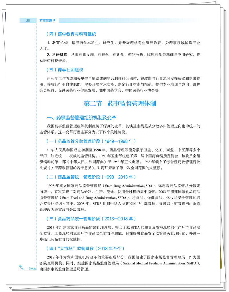 试读1.jpg