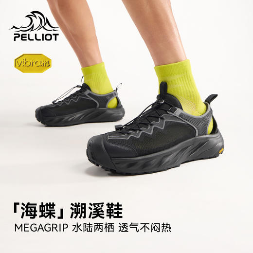 【海蝶】伯希和溯溪鞋女夏季户外涉水鞋Vibram防滑透气凉鞋男 商品图0
