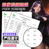 Easylive300ML润滑液成人用品趣味润滑剂温和亲肤IP润滑液透明 商品缩略图2