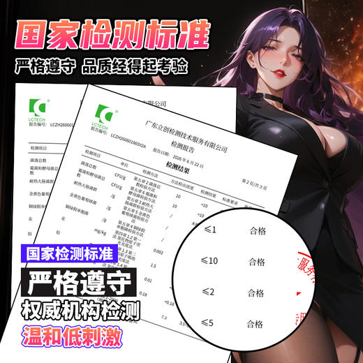 Easylive300ML润滑液成人用品趣味润滑剂温和亲肤IP润滑液透明 商品图2