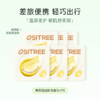 【门店好物】柳丝木黑茶植萃绒脂卸妆膏（3ml*6，旅行款） 商品缩略图0