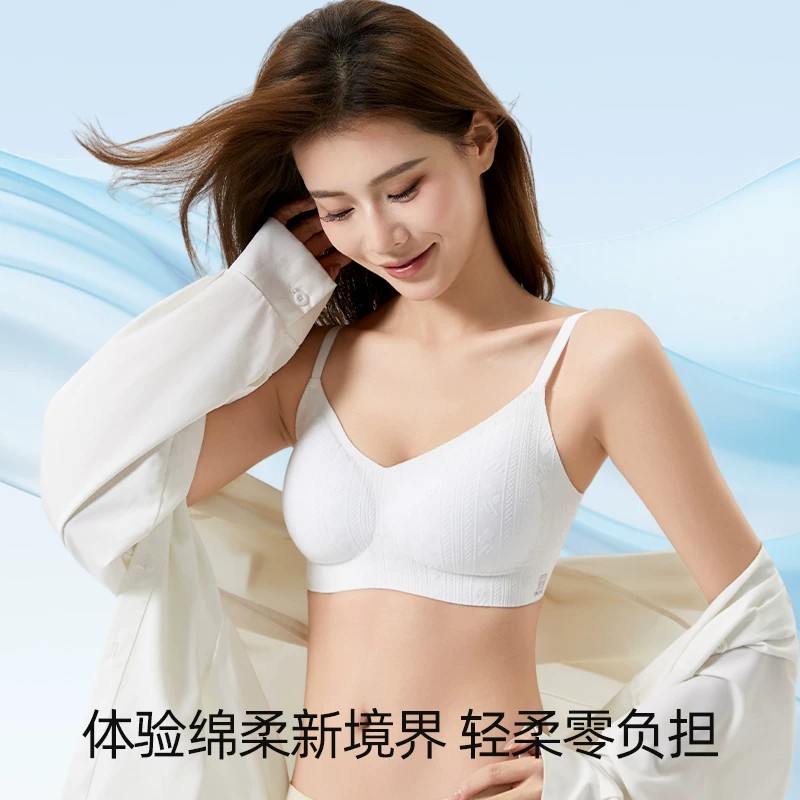体验绵柔新境界！【特妮娜 0染原棉提拉内衣】细腻不染色原棉 越穿越软 承托聚拢 透气3D立体杯 高侧比收副乳 不显痕迹 四排两扣 轻盈无压更无痕