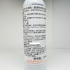 【门店好物】AVENE 雅漾 舒护活泉喷雾150ml 商品缩略图1