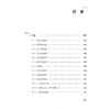 简明脾胃病方证手册 程宏辉 主编 适合中医临床医师随时翻阅备查 便于快速借鉴应用、临床施治 9787521462197中国医药科技出版社 商品缩略图3