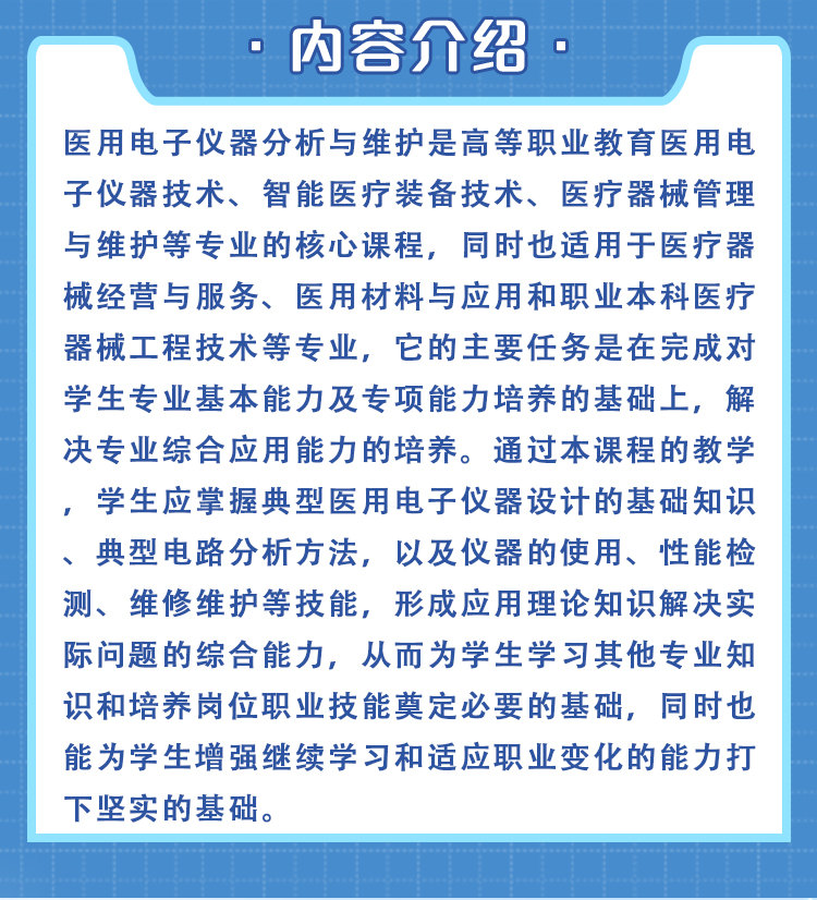 西医02_02.jpg