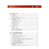 2024年国家医疗服务与质量安全报告 呼吸专业分册 国家呼吸内科专业医疗质量控制中心 编 9787523530443 科学技术文献出版社  商品缩略图3