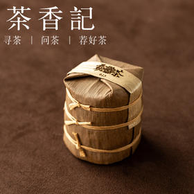 茶香记霸茶小生饼023勐库坝糯藤条古树普洱生茶头春古树免撬便携