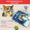 明天的我与昨天的你约会 商品缩略图1
