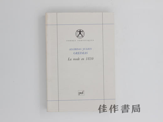 【绝版旧书】La mode en 1830: langage et societe/1830年的时尚:语言与社会——早期著作 商品图0