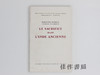【绝版旧书】Le sacrifice dans l’Inde ancienne/古代印度的祭祀 商品缩略图0