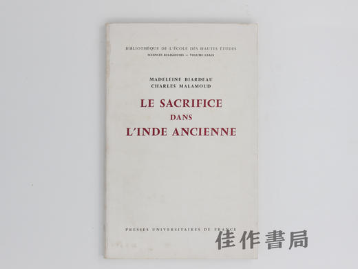 【绝版旧书】Le sacrifice dans l’Inde ancienne/古代印度的祭祀 商品图0