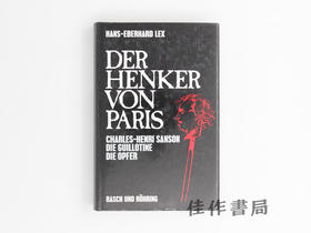 【绝版旧书】Der Henker von Paris: Charles-Henri Sanson  die Gu…/巴黎刽子手:夏尔-亨利·桑松、断头台与受刑者