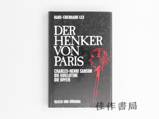 【绝版旧书】Der Henker von Paris: Charles-Henri Sanson  die Gu…/巴黎刽子手:夏尔-亨利·桑松、断头台与受刑者 商品图0