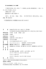 教材 中国现代文学史1915—2022（下）（第四版）  朱栋霖，吴义勤，朱晓进 主编   商品缩略图2