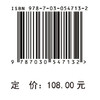 法医病理学学习笔记 雷普平 雷普平  9787030547132 商品缩略图4