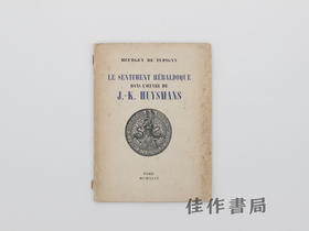 【绝版旧书】Le sentiment heraldique dans l'oeuvre de J.-K. Hu…/J.-K. Huysmans作品中的纹章学情怀