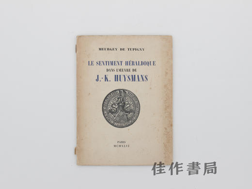 【绝版旧书】Le sentiment heraldique dans l'oeuvre de J.-K. Hu…/J.-K. Huysmans作品中的纹章学情怀 商品图0