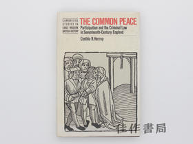 【绝版旧书】The Common Peace: Participation and the Criminal Law…/共同的和平:十七世纪英格兰社会参与与刑法