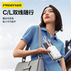 品胜 掌中宝22.5W炫彩双线充电宝10000毫安 LED数显充电宝 自带双线苹果/C口数据线 商品缩略图3