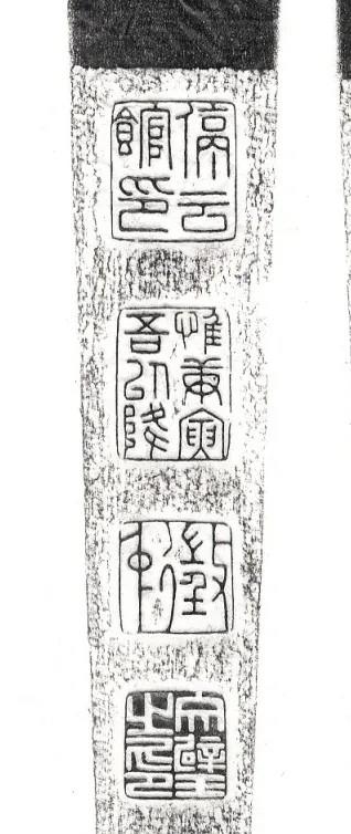 【重磅限量特惠】《箑边珍拓：名家竹刻扇骨拓片集》，8开，精装，许勇翔编著，上海书画出版社2021年一版一印，重达7斤，定价：1200元，售价：428元。 商品图9