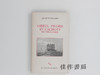 【绝版旧书】Gibets  piloris et cachots du vieux Paris/旧巴黎的绞刑架、示众柱与地牢 商品缩略图0