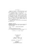 法医病理学学习笔记 雷普平 雷普平  9787030547132 商品缩略图2