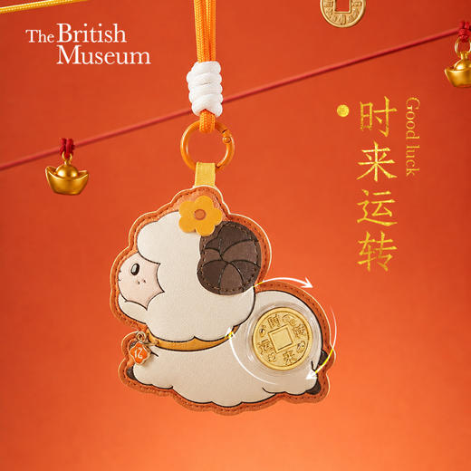 大英博物馆 新年系列PU旋转挂件 时来运转 商品图0