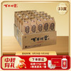 【限时优惠】【33度】125mL*24瓶整箱装  经典小百年百年糊涂浓香型白酒 【官方正品】【了解更多询客服】 商品缩略图0