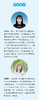 万千教育·藏在日常里的成长：托班幼儿早期学习支持策略 商品缩略图3