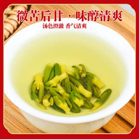 【色泽鲜嫩 自然原生】硕果田间 莲子心茶 汤色澄澈透亮 入口味苦而后回甘 60g/罐