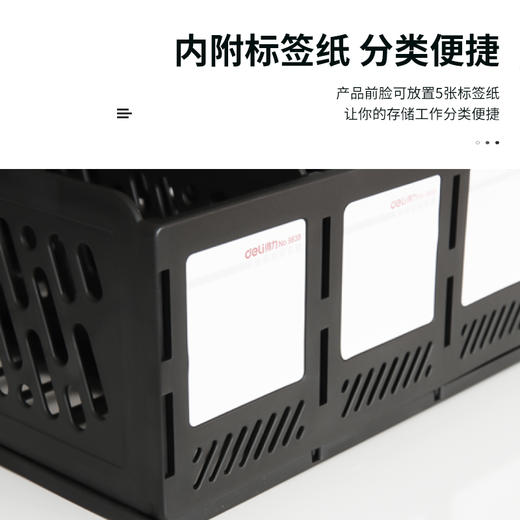 【JL】得力9838五联文件框(灰)(只) 商品图2