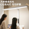 （防近视控轴大路灯预售3-5天发货）爱果乐·专利护眼大路灯， 10年研究成果，有效控眼轴，真正护眼！ 商品缩略图3