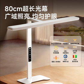 （防近视控轴大路灯预售9.15天发货）爱果乐·专利护眼大路灯， 10年研究成果，有效控眼轴，真正护眼！