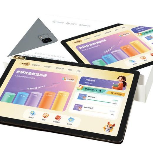 【官方】外研社英语智学平板V10进阶版附贴膜+保护套+单词机+伴学权益(开学季书包需另行联系客服) 商品图1