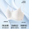 体验绵柔新境界！【特妮娜 0染原棉提拉内衣】细腻不染色原棉 越穿越软 承托聚拢 透气3D立体杯 高侧比收副乳 不显痕迹 四排两扣 轻盈无压更无痕 商品缩略图2