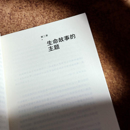 无年龄的人 一个人类学家对自我、时间与意义的研究 薄荷实验 老年学 医学人类学 商品图10