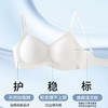 体验绵柔新境界！【特妮娜 0染原棉提拉内衣】细腻不染色原棉 越穿越软 承托聚拢 透气3D立体杯 高侧比收副乳 不显痕迹 四排两扣 轻盈无压更无痕 商品缩略图3