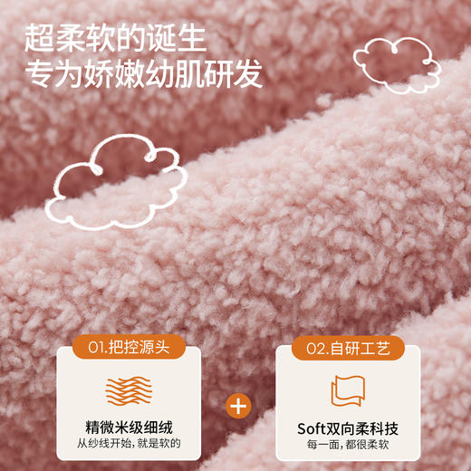 【宝宝服饰】[新品]嫚熙儿童家居服双面荔枝绒保暖轻便可外出男童女童秋冬睡衣 商品图1