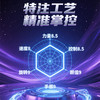 Doublefish双鱼破空乒乓球底板外置蓝芳碳弧圈快攻打法乒乓球拍底板 商品缩略图3