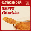 【59选4】神探伍伍 高纤燕麦麸皮/山药馒头/香葱吐司/燕麦蛋糕/苹果醋/豆浆 （单拍少于4件不发货） 商品缩略图6
