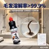 【0腐蚀管道 告别积水反味】Newbark管道疏通啫喱  分解异味源 非香精掩盖 商品缩略图1