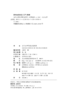 当代文学的思想地形图  刘复生 著  北京大学出版社 商品缩略图2