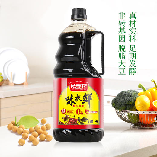 长寿花酱香味极鲜酱油1.3L特级生抽酿造酱油厨房炒菜凉拌点蘸料调味 商品图1