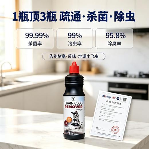【0腐蚀管道 告别积水反味】Newbark管道疏通啫喱  分解异味源 非香精掩盖 商品图2