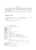 大学计算机基础（第2版）    高等院校计算机类专业"互联网+"创新规划教材  卓海旋 陈凌杰 主编   商品缩略图2