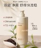 【门店好物】柳丝木黑茶控油蓬松洗发露 商品缩略图1