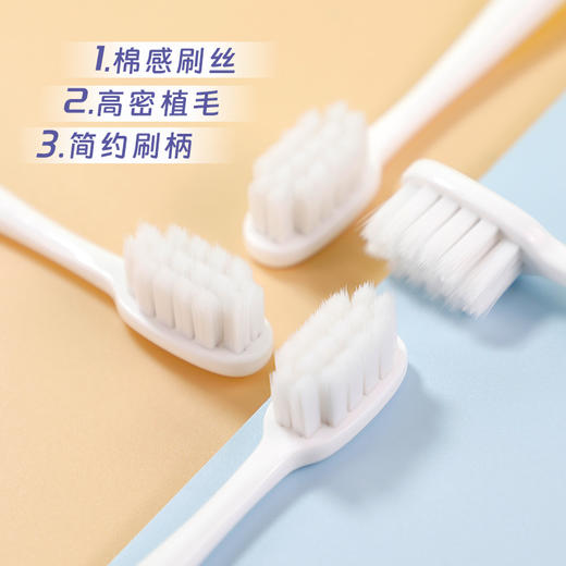 【深层清洁 温和护齿】YIBAO怡宝 万根绒感牙刷 高密植毛设计 深入牙缝清洁残渣 20支/盒 商品图2
