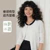 早秋顶流【帕兰婷--小香风莱赛尔天丝开衫】甄选莱赛尔天丝面料 软糯舒适 透气吸湿 自带凉感 高弹丝滑 抗皱耐磨 修身微落肩版型 藏肉显瘦显气质 一衣多穿的四季百搭单品！ 商品缩略图1